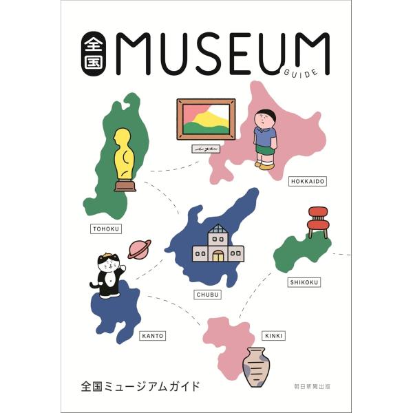 [Release date: January 20, 2026]ご注文後のキャンセル・返品は承れません。発売日:2026年01月20日/商品ID:7929207/ジャンル:DOMESTIC BOOKS/フォーマット:Book/構成数:1/レ...