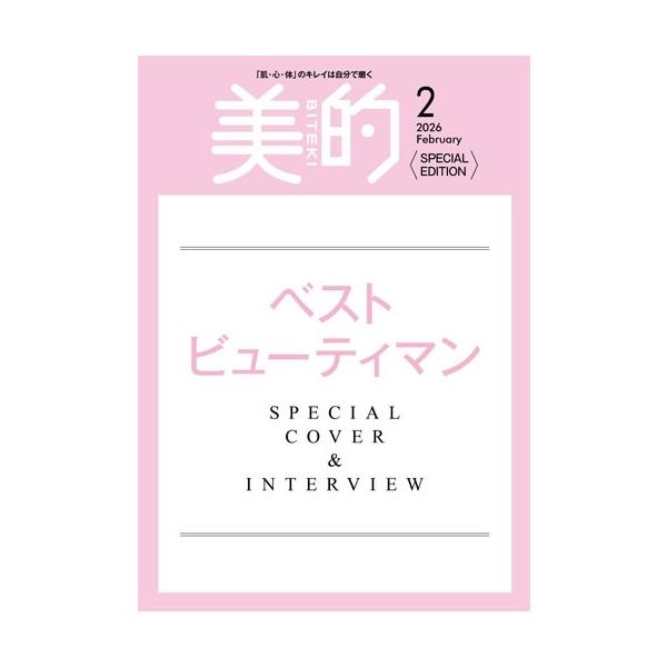 [Release date: December 22, 2025]ご注文後のキャンセル・返品は承れません。発売日:2025年12月22日/商品ID:7929214/ジャンル:DOMESTIC MAGAZINE/フォーマット:Magazine...