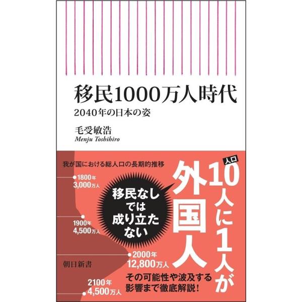 [Release date: January 13, 2026]ご注文後のキャンセル・返品は承れません。発売日:2026年01月13日/商品ID:7929243/ジャンル:DOMESTIC BOOKS/フォーマット:Book/構成数:1/レ...