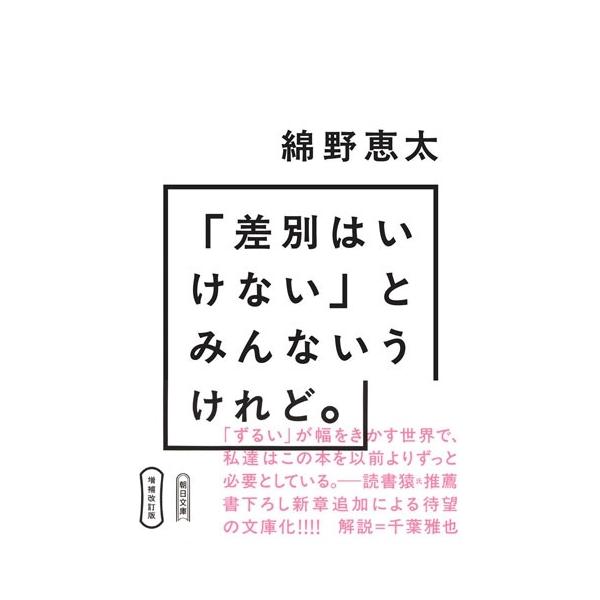 [Release date: January 7, 2026]ご注文後のキャンセル・返品は承れません。発売日:2026年01月07日/商品ID:7929349/ジャンル:DOMESTIC BOOKS/フォーマット:Book/構成数:1/レー...