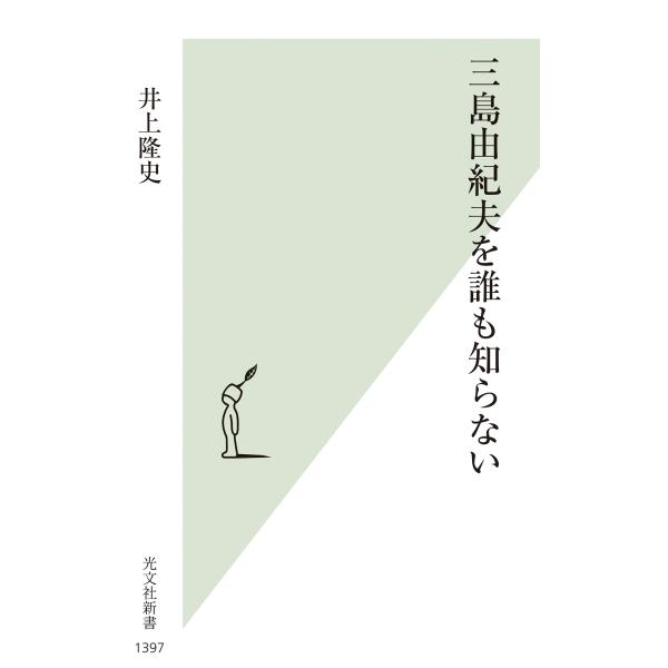[Release date: January 15, 2026]ご注文後のキャンセル・返品は承れません。発売日:2026年01月15日/商品ID:7929612/ジャンル:DOMESTIC BOOKS/フォーマット:Book/構成数:1/レ...