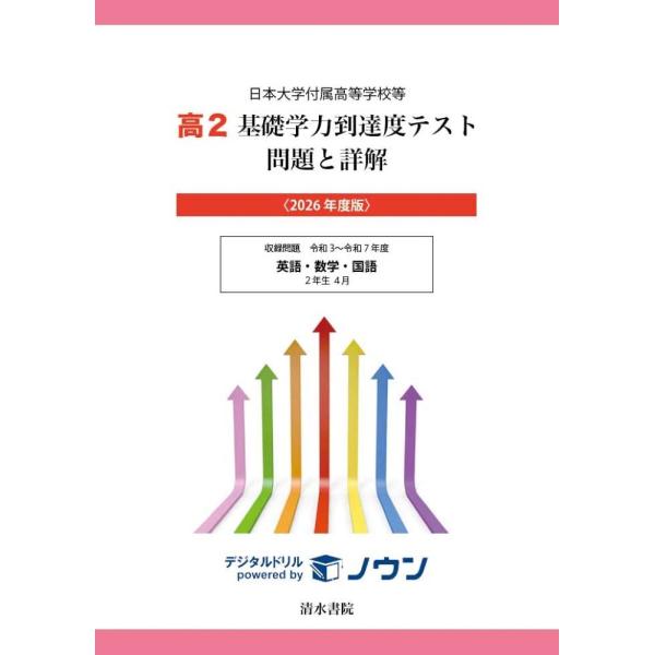 [Release date: December 15, 2025]ご注文後のキャンセル・返品は承れません。発売日:2025年12月15日/商品ID:7929625/ジャンル:DOMESTIC BOOKS/フォーマット:Book/構成数:1/...