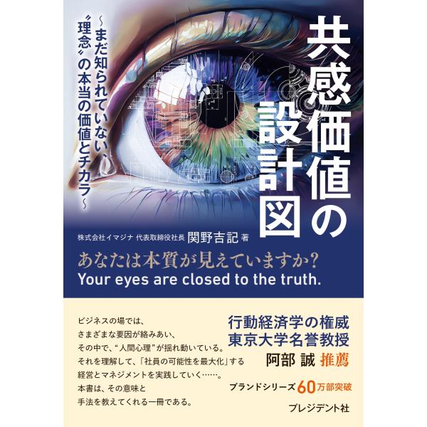 [Release date: December 23, 2025]ご注文後のキャンセル・返品は承れません。発売日:2025年12月23日/商品ID:7929821/ジャンル:DOMESTIC BOOKS/フォーマット:Book/構成数:1/...