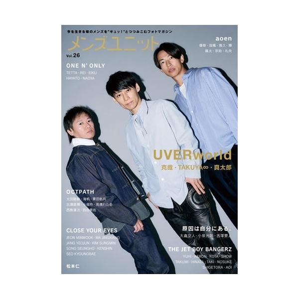 [Release date: December 19, 2025]ご注文後のキャンセル・返品は承れません。発売日:2025年12月19日/商品ID:7930085/ジャンル:DOMESTIC BOOKS/フォーマット:Book/構成数:1/...