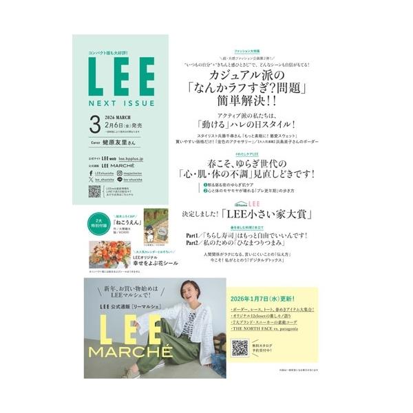 [Release date: February 6, 2026]ご注文後のキャンセル・返品は承れません。発売日:2026年02月06日/商品ID:7930222/ジャンル:DOMESTIC MAGAZINE/フォーマット:Magazine/...