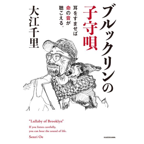 [Release date: January 19, 2026]ご注文後のキャンセル・返品は承れません。発売日:2026年01月19日/商品ID:7930520/ジャンル:DOMESTIC BOOKS/フォーマット:Book/構成数:1/レ...