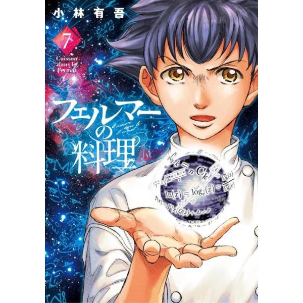 [Release date: January 16, 2026]ご注文後のキャンセル・返品は承れません。発売日:2026年01月16日/商品ID:7930529/ジャンル:DOMESTIC BOOKS/フォーマット:COMIC/構成数:1/...