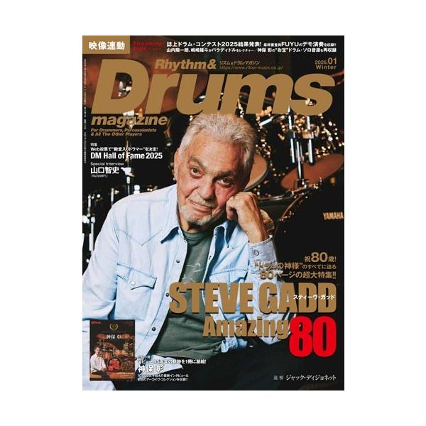 [Release date: December 16, 2025]ご注文後のキャンセル・返品は承れません。発売日:2025年12月16日/商品ID:7930847/ジャンル:DOMESTIC MAGAZINE/フォーマット:Magazine...