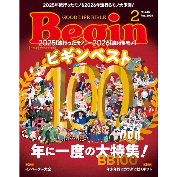 [Release date: December 16, 2025]ご注文後のキャンセル・返品は承れません。発売日:2025年12月16日/商品ID:7930862/ジャンル:DOMESTIC MAGAZINE/フォーマット:Magazine...