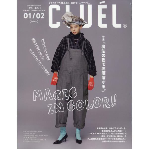 [Release date: December 12, 2025]ご注文後のキャンセル・返品は承れません。発売日:2025年12月12日/商品ID:7931024/ジャンル:DOMESTIC MAGAZINE/フォーマット:Magazine...