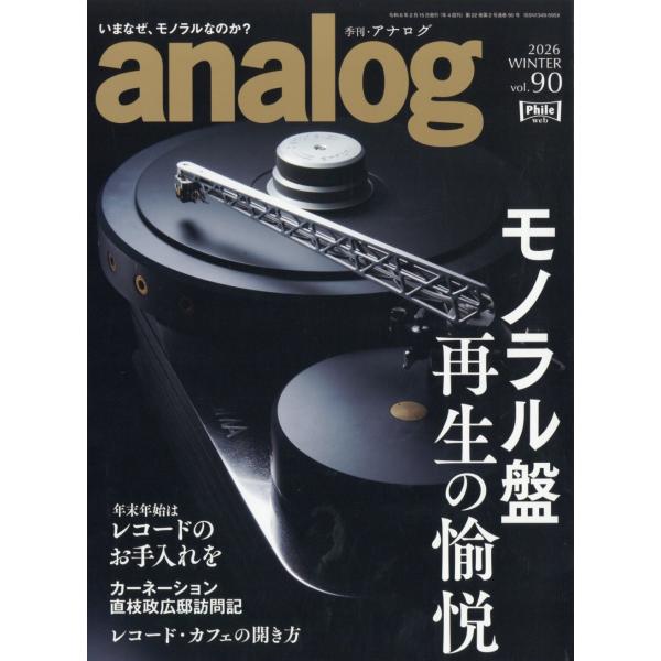 [Release date: December 27, 2025]ご注文後のキャンセル・返品は承れません。発売日:2025年12月27日/商品ID:7931806/ジャンル:DOMESTIC MAGAZINE/フォーマット:Magazine...