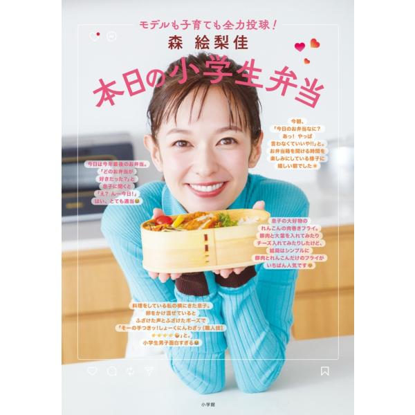 [Release date: January 14, 2026]ご注文後のキャンセル・返品は承れません。発売日:2026年01月14日/商品ID:7932538/ジャンル:DOMESTIC BOOKS/フォーマット:Book/構成数:1/レ...