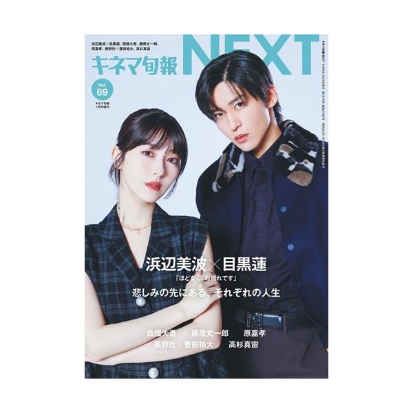 [Release date: December 22, 2025]ご注文後のキャンセル・返品は承れません。発売日:2025年12月22日/商品ID:7932801/ジャンル:DOMESTIC MAGAZINE/フォーマット:Magazine...