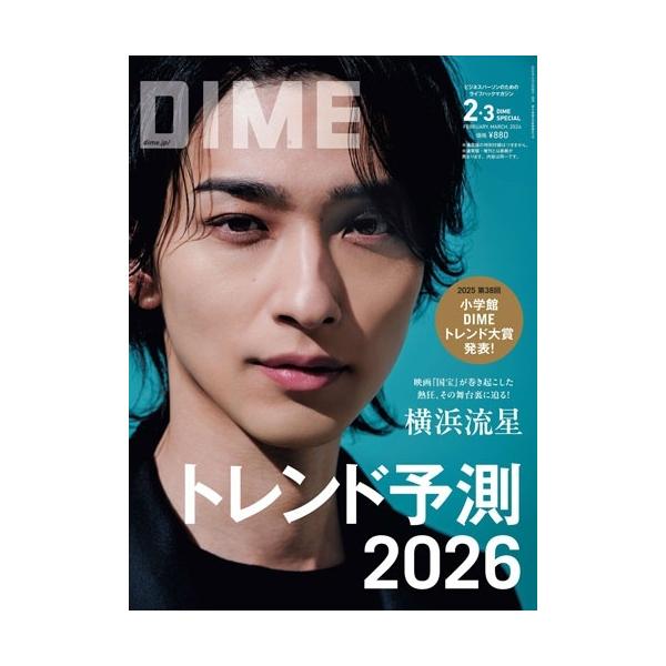 [Release date: December 16, 2025]ご注文後のキャンセル・返品は承れません。発売日:2025年12月16日/商品ID:7932843/ジャンル:DOMESTIC MAGAZINE/フォーマット:Magazine...