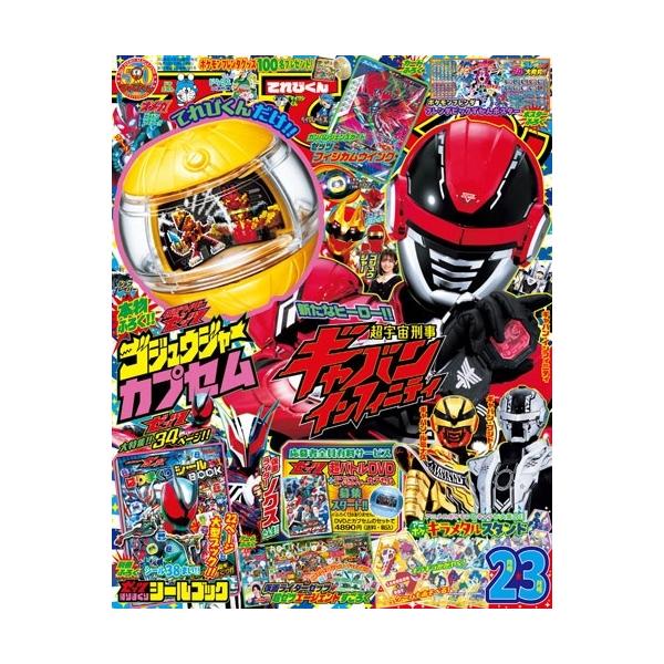 [Release date: December 26, 2025]ご注文後のキャンセル・返品は承れません。発売日:2025年12月26日/商品ID:7932847/ジャンル:DOMESTIC MAGAZINE/フォーマット:Magazine...