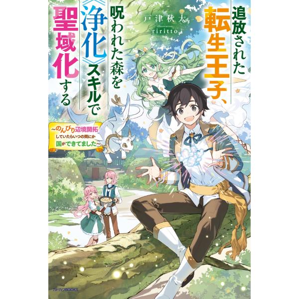 [Release date: February 10, 2026]ご注文後のキャンセル・返品は承れません。発売日:2026年02月10日/商品ID:7933355/ジャンル:DOMESTIC BOOKS/フォーマット:Book/構成数:1/...