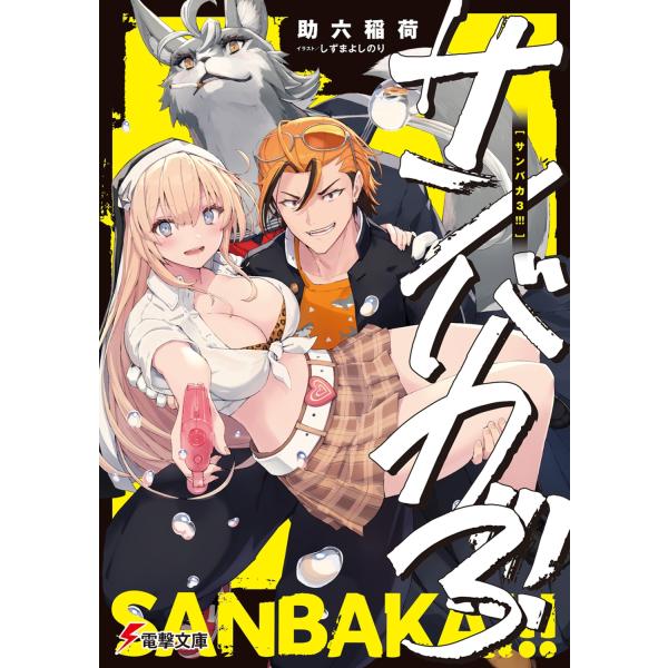 [Release date: February 10, 2026]ご注文後のキャンセル・返品は承れません。発売日:2026年02月10日/商品ID:7933434/ジャンル:DOMESTIC BOOKS/フォーマット:Book/構成数:1/...