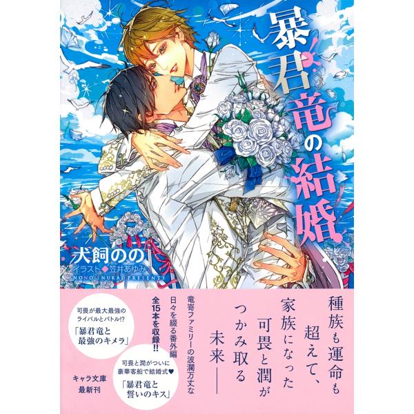 [Release date: December 23, 2025]ご注文後のキャンセル・返品は承れません。発売日:2025年12月23日/商品ID:7933476/ジャンル:DOMESTIC BOOKS/フォーマット:Book/構成数:1/...