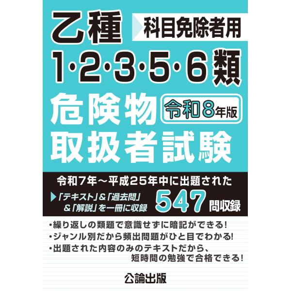 [Release date: December 20, 2025]ご注文後のキャンセル・返品は承れません。発売日:2025年12月20日/商品ID:7933608/ジャンル:DOMESTIC BOOKS/フォーマット:Book/構成数:1/...