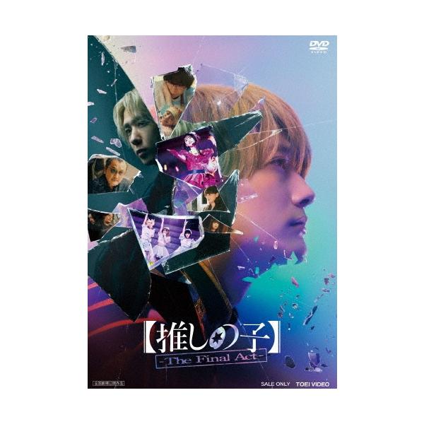 [Release date: April 8, 2026]ご注文後のキャンセル・返品は承れません。発売日:2026年04月08日/商品ID:7933664/ジャンル:映画/TVドラマ/フォーマット:DVD/構成数:1/レーベル:東映ビデオ/...