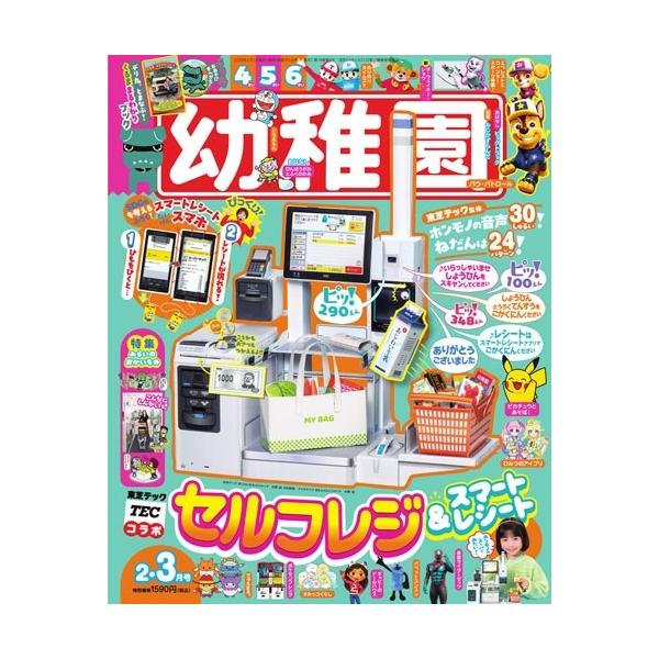 [Release date: December 26, 2025]ご注文後のキャンセル・返品は承れません。発売日:2025年12月26日/商品ID:7933797/ジャンル:DOMESTIC MAGAZINE/フォーマット:Magazine...
