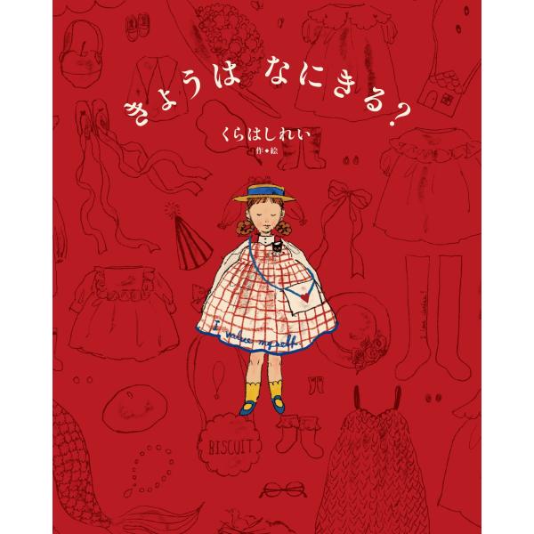 [Release date: February 4, 2026]ご注文後のキャンセル・返品は承れません。発売日:2026年02月04日/商品ID:7933993/ジャンル:DOMESTIC BOOKS/フォーマット:Book/構成数:1/レ...