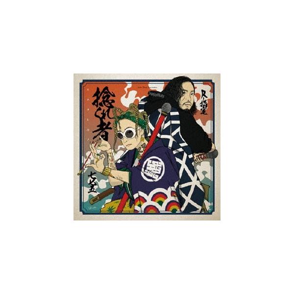 [Release date: January 21, 2026]ご注文後のキャンセル・返品は承れません。発売日:2026年01月21日/商品ID:7934161/ジャンル:J-POP/フォーマット:7inch Single/構成数:1/レー...