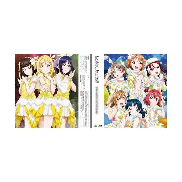 ラブライブ!サンシャイン!!The School Idol Movie Over the Rainbow Blu-ray Disc