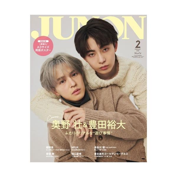 [Release date: December 22, 2025]ご注文後のキャンセル・返品は承れません。発売日:2025年12月22日/商品ID:7934317/ジャンル:DOMESTIC MAGAZINE/フォーマット:Magazine...