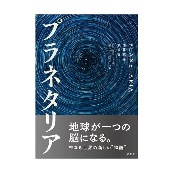 [Release date: December 24, 2025]ご注文後のキャンセル・返品は承れません。発売日:2025年12月24日/商品ID:7934320/ジャンル:DOMESTIC BOOKS/フォーマット:Book/構成数:1/...