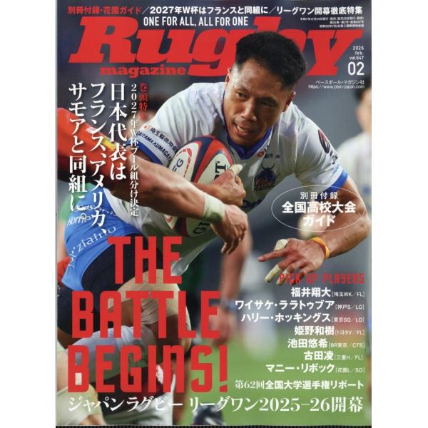 [Release date: December 24, 2025]ご注文後のキャンセル・返品は承れません。発売日:2025年12月24日/商品ID:7934830/ジャンル:DOMESTIC MAGAZINE/フォーマット:Magazine...