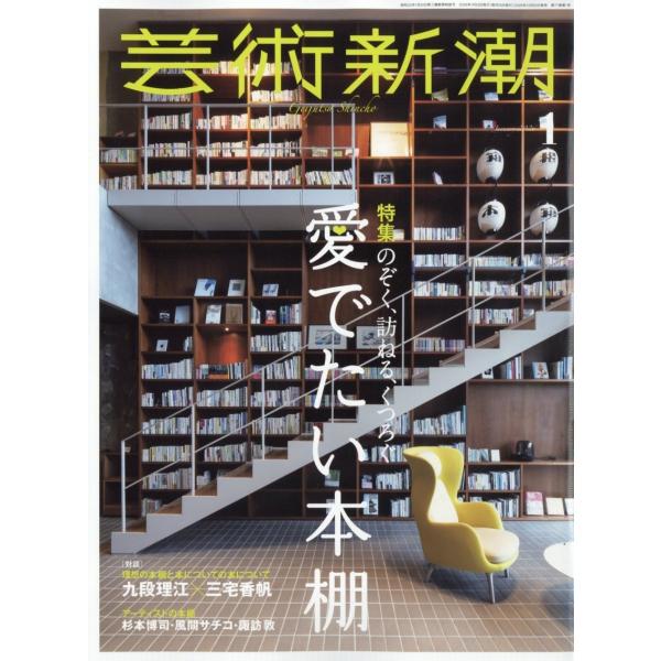 [Release date: December 25, 2025]ご注文後のキャンセル・返品は承れません。発売日:2025年12月25日/商品ID:7934928/ジャンル:DOMESTIC MAGAZINE/フォーマット:Magazine...