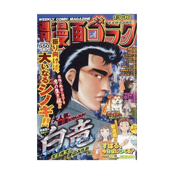 [Release date: December 26, 2025]ご注文後のキャンセル・返品は承れません。発売日:2025年12月26日/商品ID:7934946/ジャンル:DOMESTIC MAGAZINE/フォーマット:Magazine...