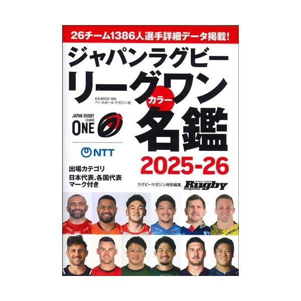 [Release date: December 11, 2025]ご注文後のキャンセル・返品は承れません。発売日:2025年12月11日/商品ID:7935137/ジャンル:DOMESTIC BOOKS/フォーマット:Mook/構成数:1/...