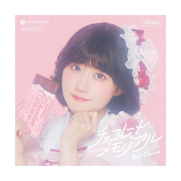 [Release date: February 11, 2026]ご注文後のキャンセル・返品は承れません。発売日:2026年02月11日/商品ID:7935228/ジャンル:アニメ/キッズ/ゲーム音楽 (A)/フォーマット:12cmCD S...