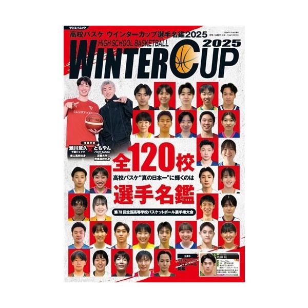 [Release date: December 11, 2025]ご注文後のキャンセル・返品は承れません。発売日:2025年12月11日/商品ID:7935250/ジャンル:DOMESTIC BOOKS/フォーマット:Mook/構成数:1/...