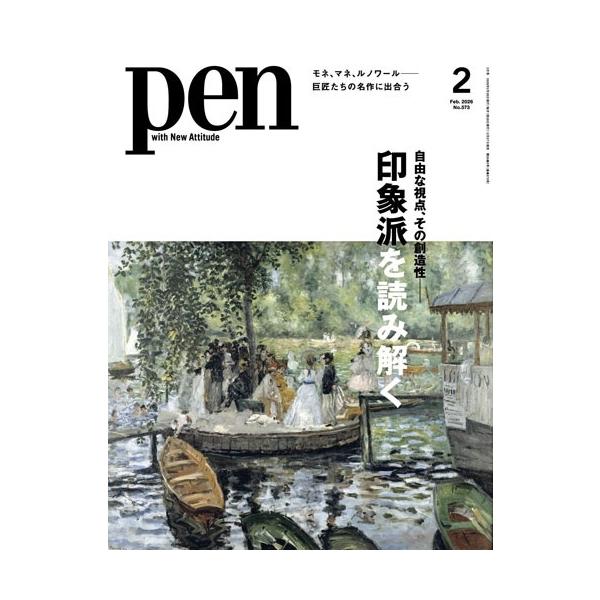 [Release date: December 27, 2025]ご注文後のキャンセル・返品は承れません。発売日:2025年12月27日/商品ID:7935269/ジャンル:DOMESTIC MAGAZINE/フォーマット:Magazine...