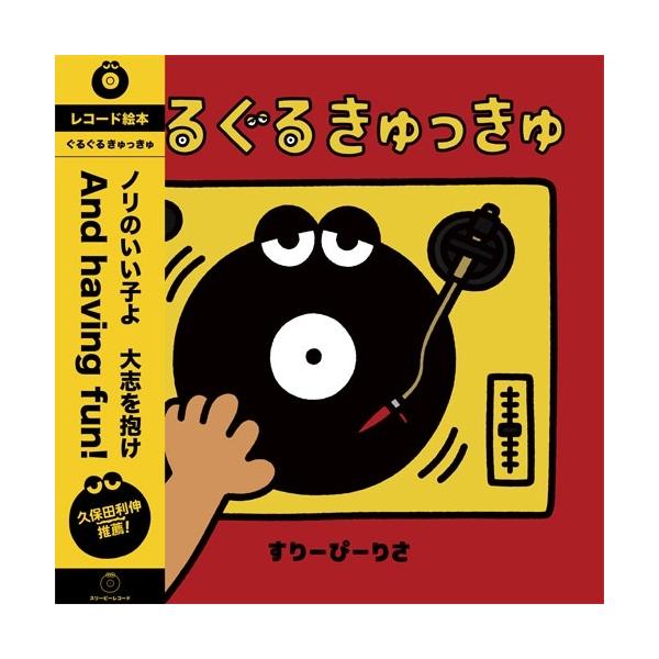 [Release date: December 8, 2025]ご注文後のキャンセル・返品は承れません。発売日:2025年12月08日/商品ID:7935432/ジャンル:DOMESTIC BOOKS/フォーマット:Book/構成数:1/レ...