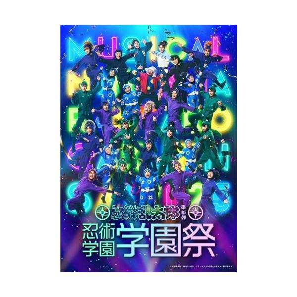 [Release date: August 28, 2026]ご注文後のキャンセル・返品は承れません。発売日:2026年08月28日/商品ID:7935868/ジャンル:アニメ/キッズ (V)/フォーマット:Blu-ray Disc/構成数...