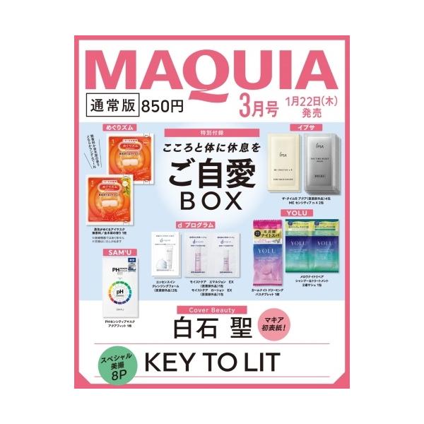 [Release date: January 22, 2026]ご注文後のキャンセル・返品は承れません。発売日:2026年01月22日/商品ID:7936158/ジャンル:DOMESTIC MAGAZINE/フォーマット:Magazine/...