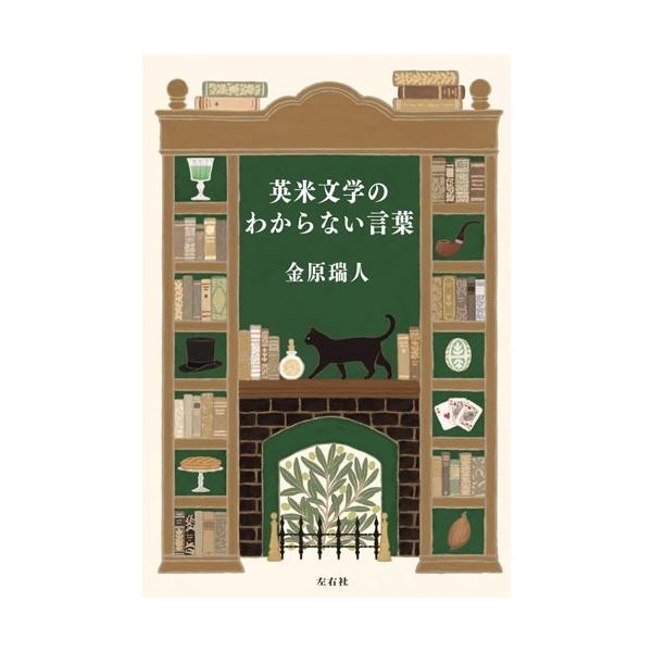 [Release date: December 9, 2025]ご注文後のキャンセル・返品は承れません。発売日:2025年12月09日/商品ID:7936783/ジャンル:DOMESTIC BOOKS/フォーマット:Book/構成数:1/レ...