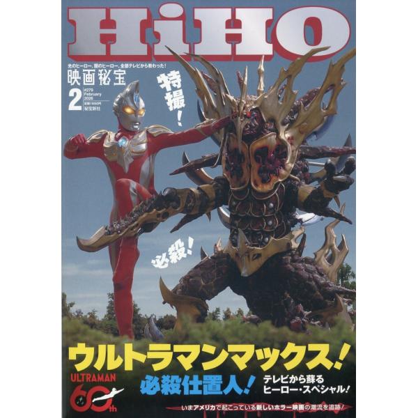 [Release date: December 19, 2025]ご注文後のキャンセル・返品は承れません。発売日:2025年12月19日/商品ID:7936828/ジャンル:DOMESTIC MAGAZINE/フォーマット:Magazine...