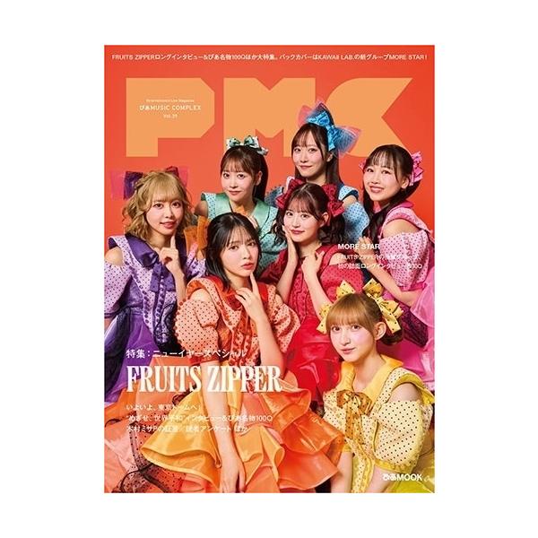 [Release date: January 14, 2026]ご注文後のキャンセル・返品は承れません。発売日:2026年01月14日/商品ID:7937135/ジャンル:DOMESTIC BOOKS/フォーマット:Mook/構成数:1/レ...