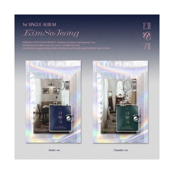 [Release date: December 21, 2025]ご注文後のキャンセル・返品は承れません。※本商品に【CD】は含まれておりません。<br />発売日:2025年12月21日/商品ID:7937189/ジャンル:K...