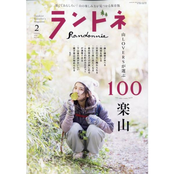 [Release date: December 23, 2025]ご注文後のキャンセル・返品は承れません。発売日:2025年12月23日/商品ID:7937597/ジャンル:DOMESTIC MAGAZINE/フォーマット:Magazine...