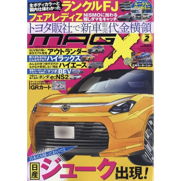 [Release date: December 25, 2025]ご注文後のキャンセル・返品は承れません。発売日:2025年12月25日/商品ID:7937624/ジャンル:DOMESTIC MAGAZINE/フォーマット:Magazine...