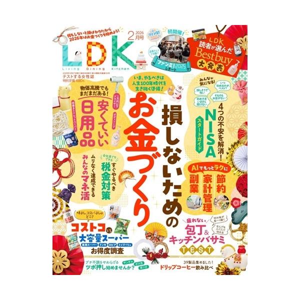 [Release date: December 27, 2025]ご注文後のキャンセル・返品は承れません。発売日:2025年12月27日/商品ID:7937687/ジャンル:DOMESTIC MAGAZINE/フォーマット:Magazine...