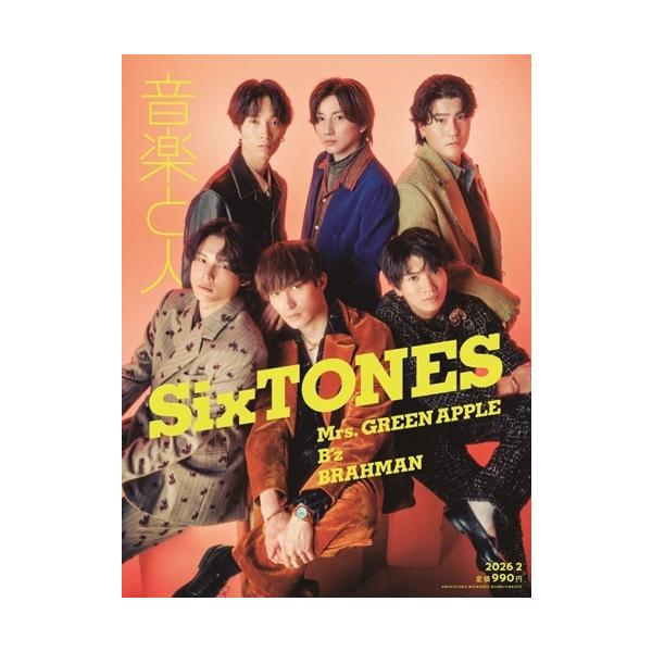 [Release date: January 7, 2026]ご注文後のキャンセル・返品は承れません。発売日:2026年01月07日/商品ID:7937761/ジャンル:DOMESTIC MAGAZINE/フォーマット:Magazine/構...