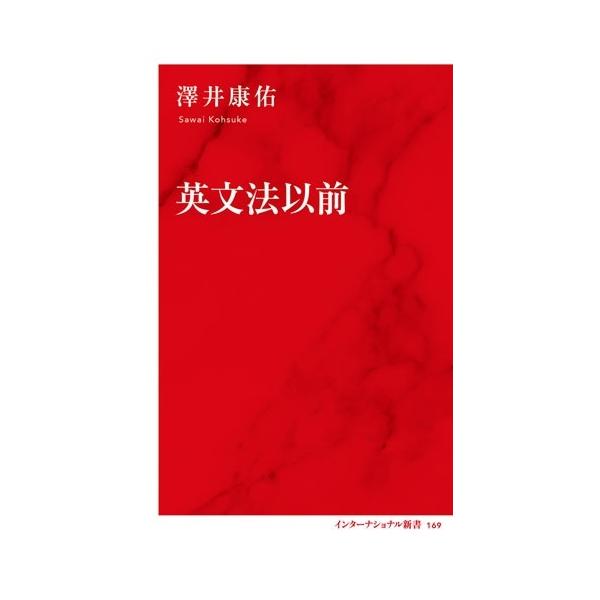 [Release date: February 6, 2026]ご注文後のキャンセル・返品は承れません。発売日:2026年02月06日/商品ID:7938128/ジャンル:DOMESTIC BOOKS/フォーマット:Book/構成数:1/レ...