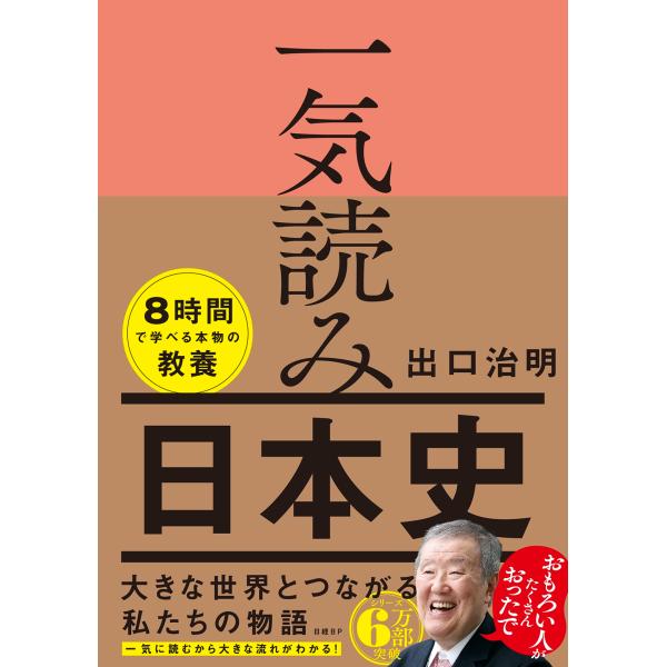 [Release date: December 19, 2025]ご注文後のキャンセル・返品は承れません。発売日:2025年12月19日/商品ID:7938452/ジャンル:DOMESTIC BOOKS/フォーマット:Book/構成数:1/...